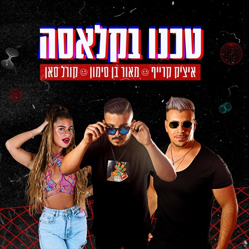 תמונה