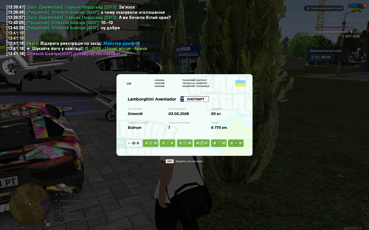 UKRAINE GTA 01 06 2026 13 41 20