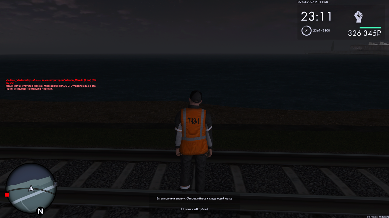 Grand Theft Auto San Andreas Screenshot 2026 03 02 23 11 58 70