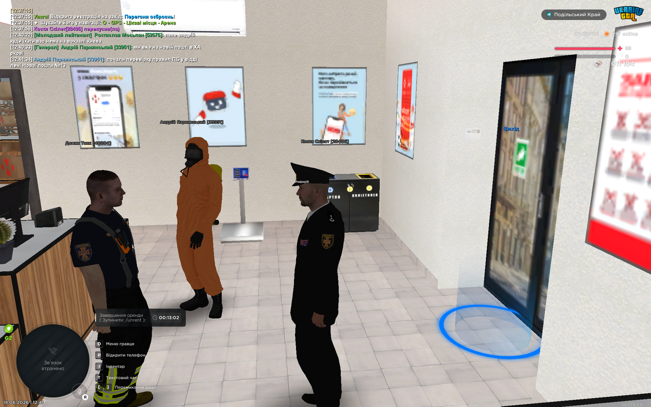 UKRAINE GTA 18 06 2026 12 41 38