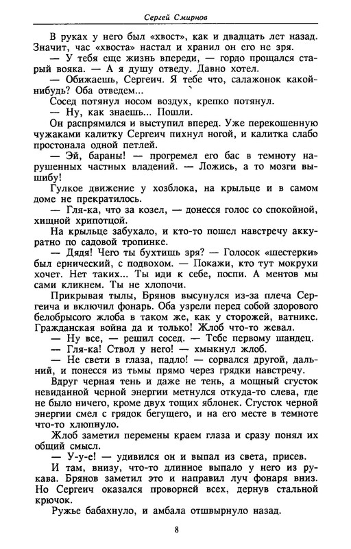 p0010