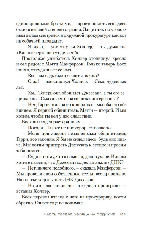2-page-0018