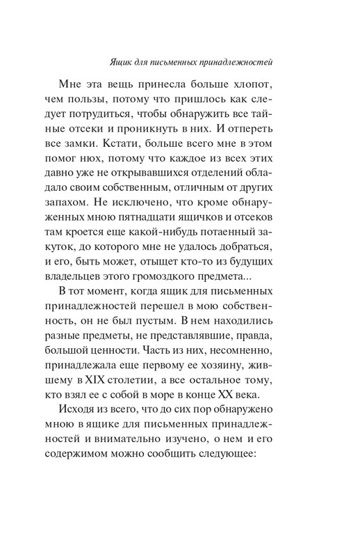 ITD000000001347563-page-0011