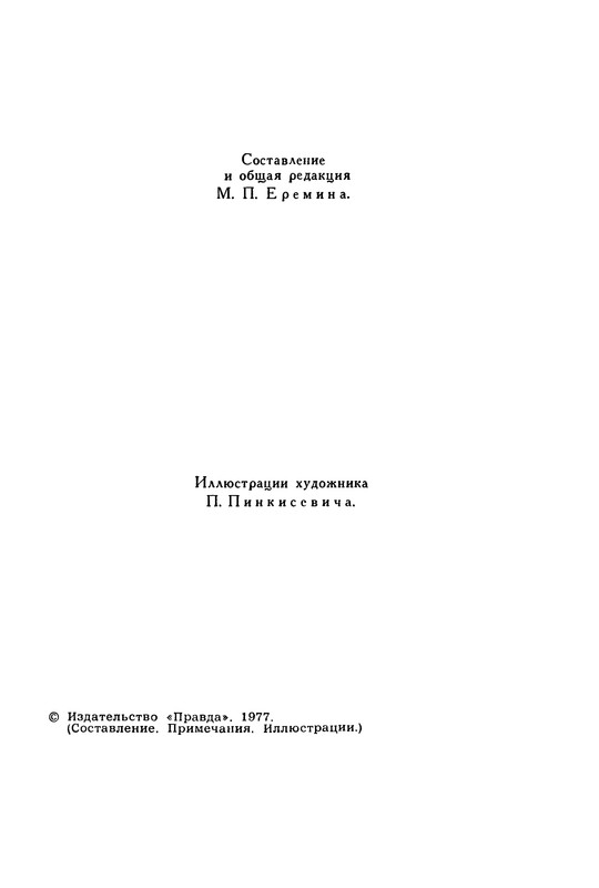 p0003