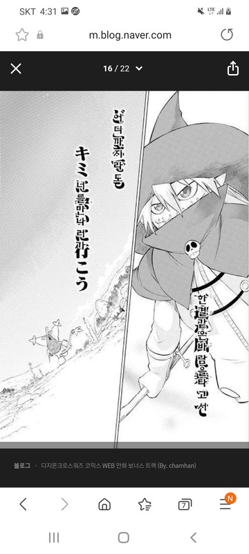 Screenshot_20211004-163124_Samsung Internet