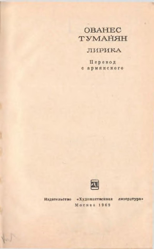 p0004