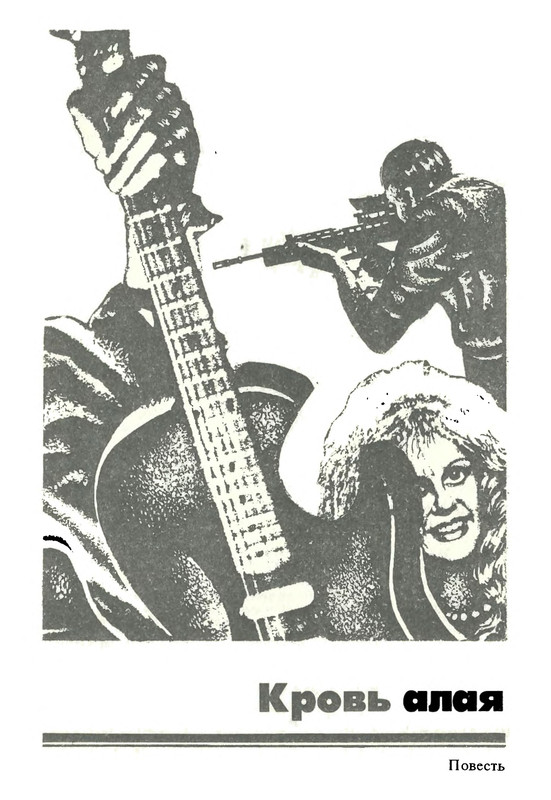 p0008