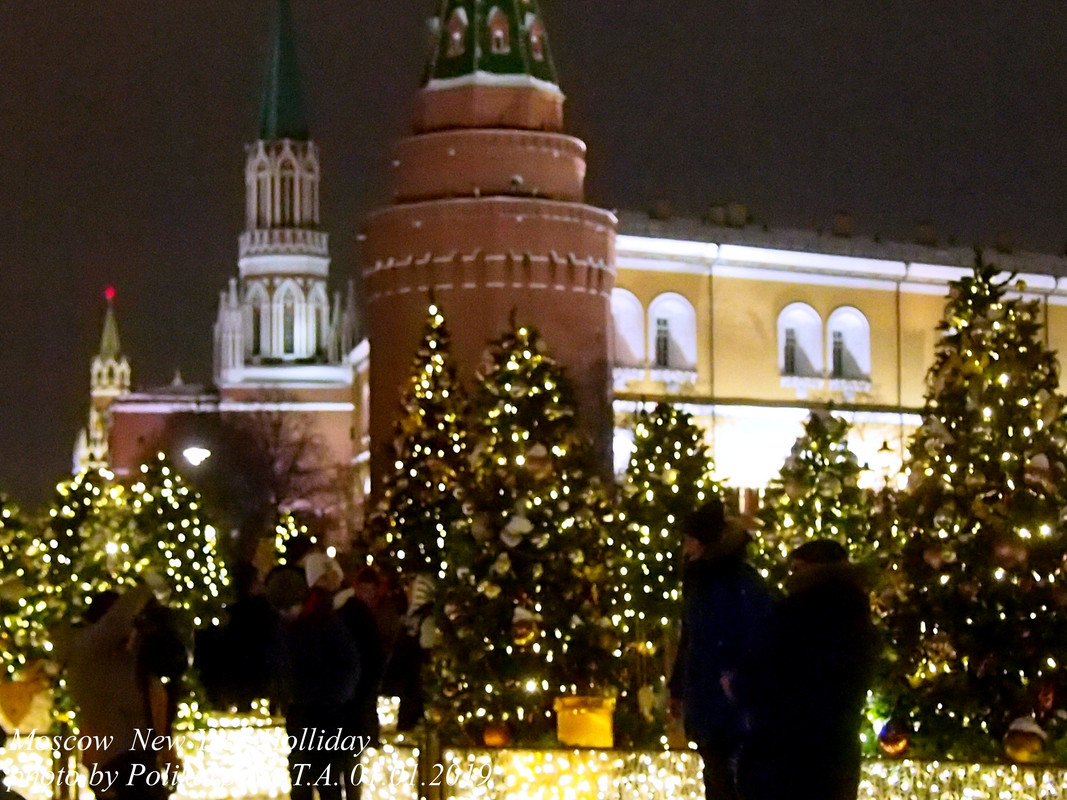 Москва, Манежная