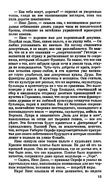 p0016