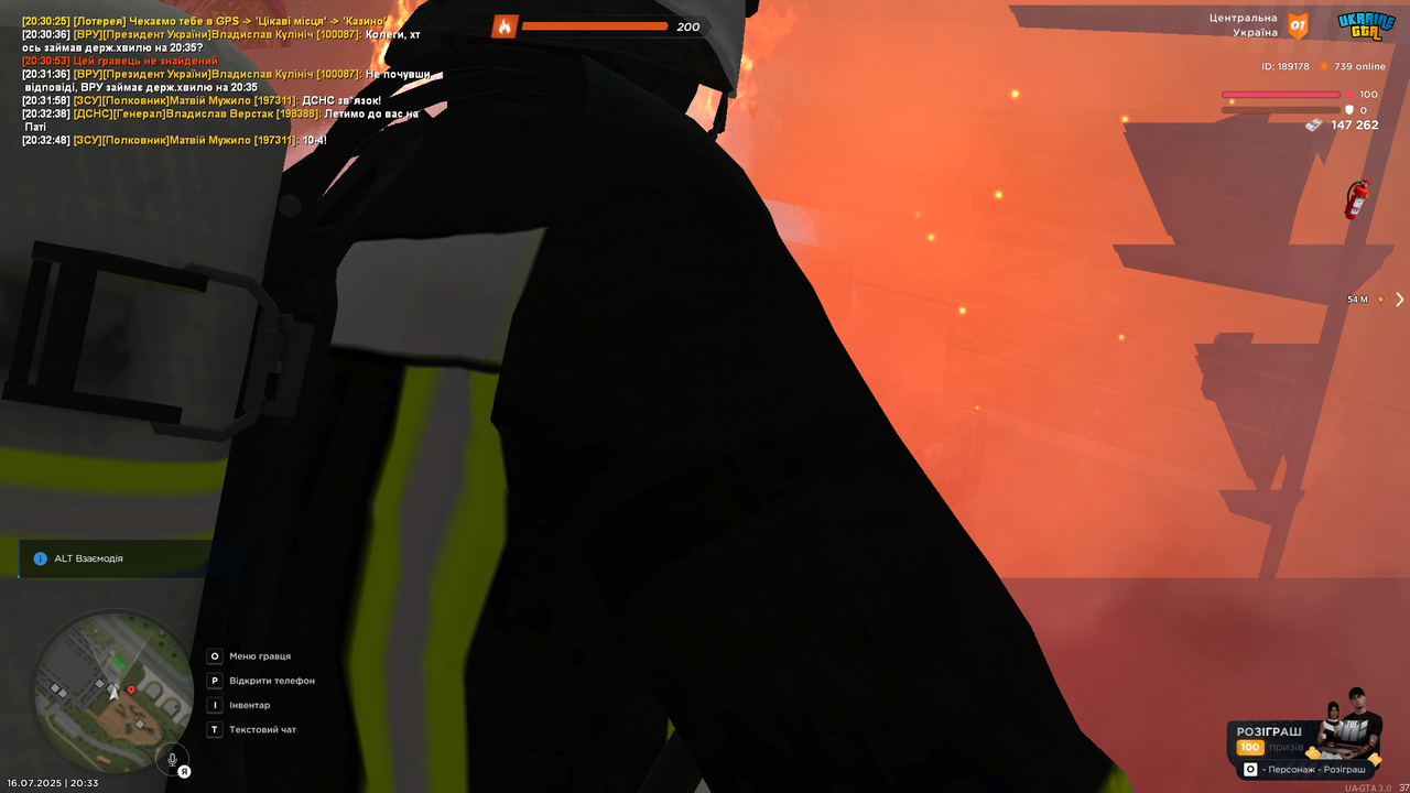 UKRAINE GTA 16.07.2025 20_33_40