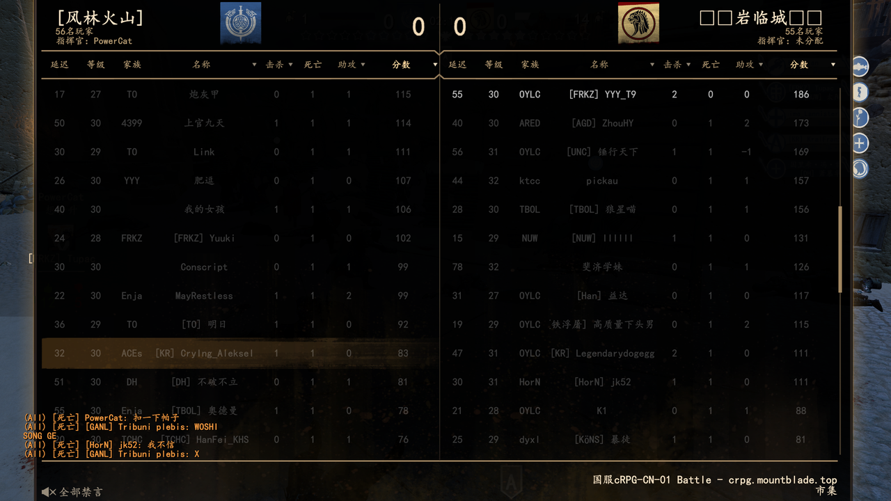 Mount Blade II Bannerlord Screenshot 2026 03 20 23 21 40 61