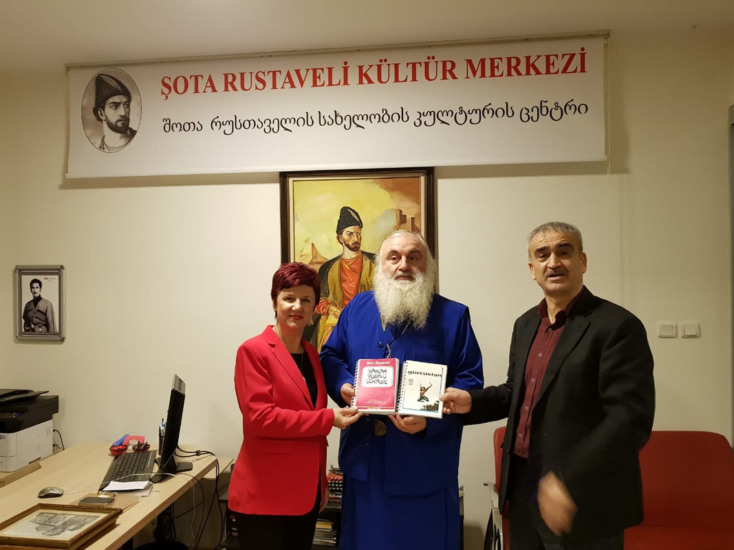 სტამბოლის შოთა რუსთაველის ცენტრში