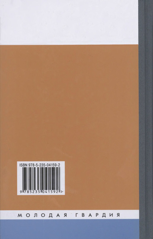 p0002