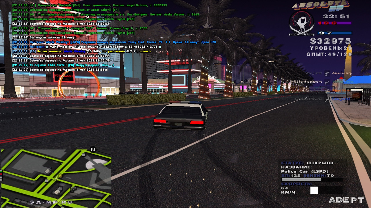 Eddie Cartel [Platinum] [2025-05-08 22-51]