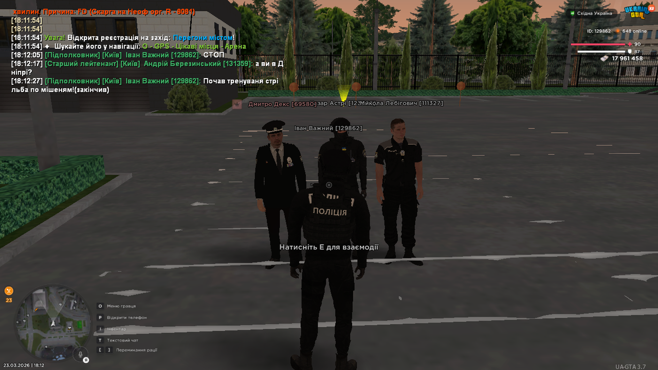 UKRAINE GTA 23 03 2026 18 12 29