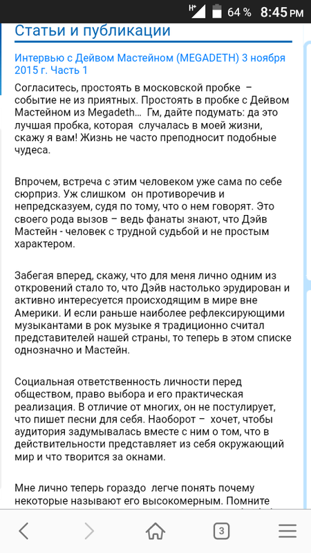 Screenshot_20170216-204540