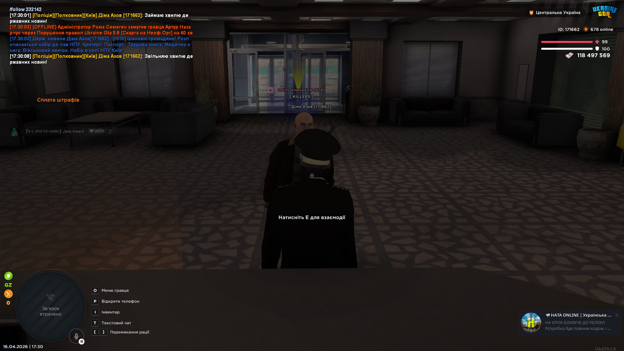 bandicam 2026 04 16 17 30 09 731