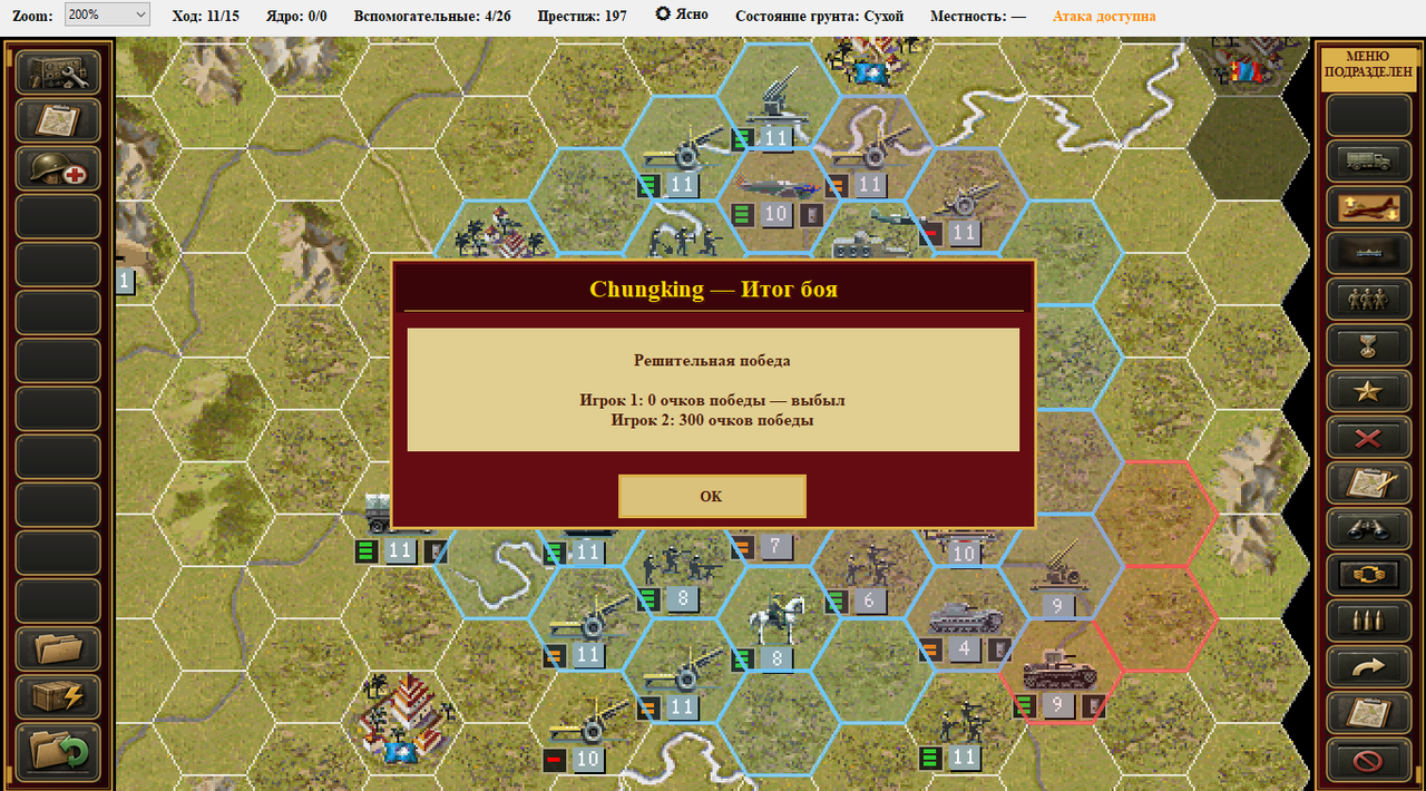 Screenshot 20