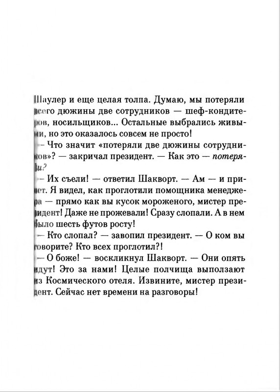 2018-page-0092