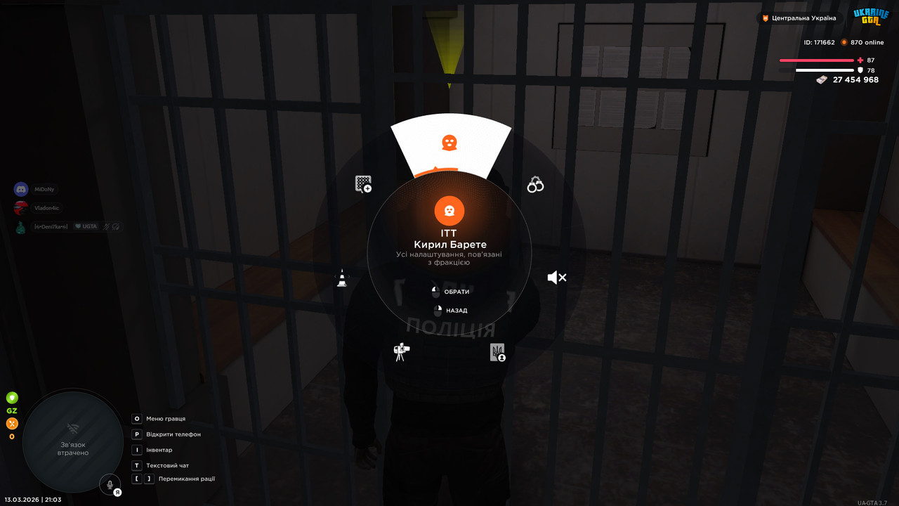 bandicam 2026 03 13 21 03 36 633