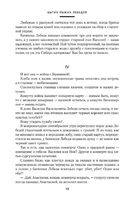 p0012