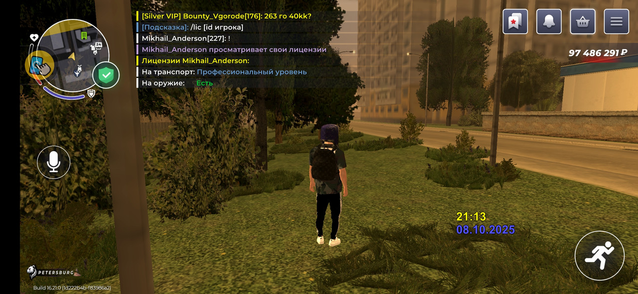 Screenshot_20251008_211332