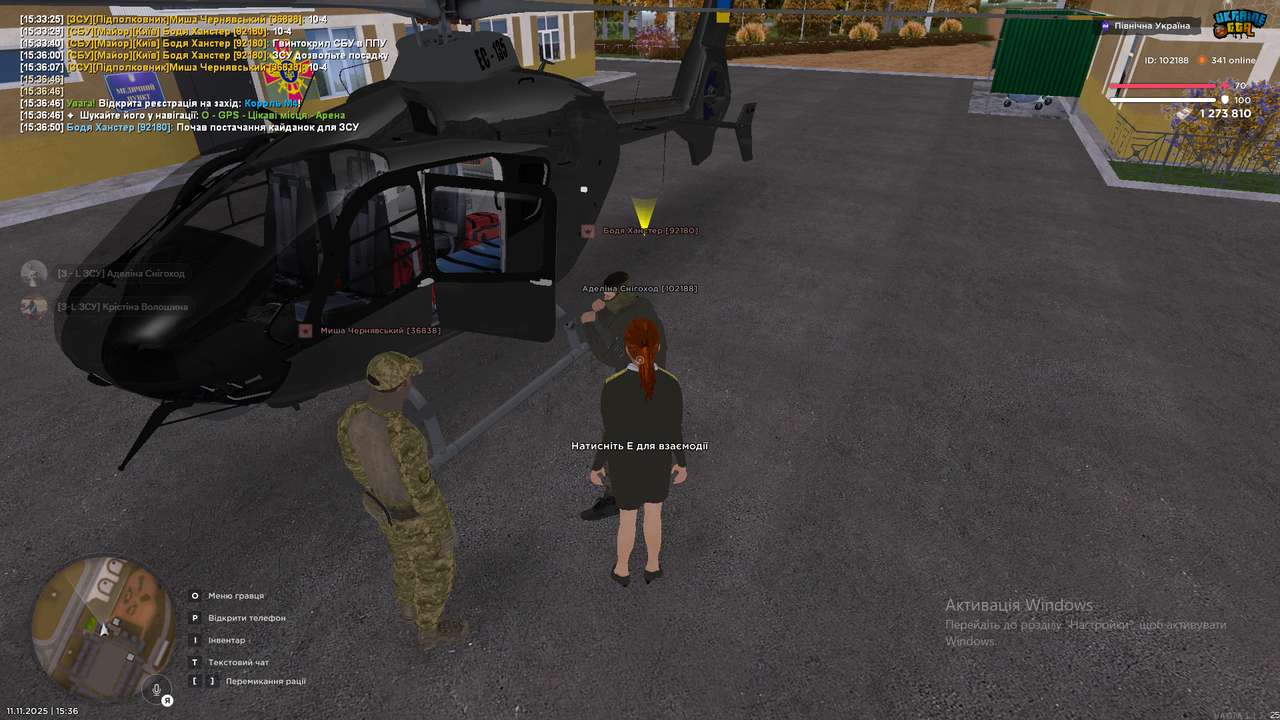 Знімок екрана (65)