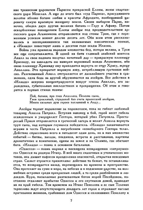 p0012