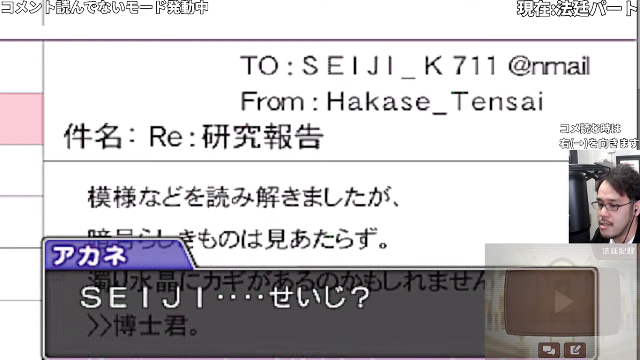 Screenshot 2025-04-06 20.17.34