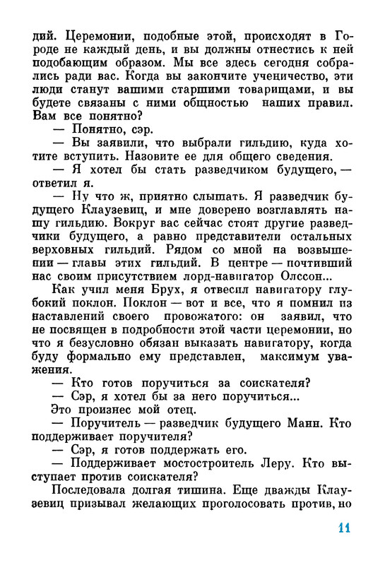 p0012