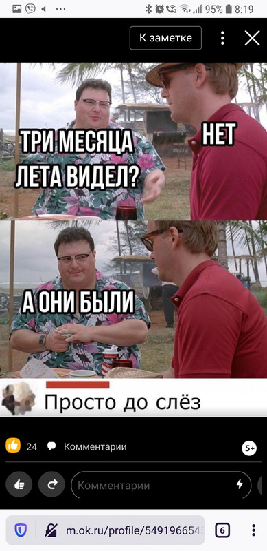 Screenshot_20200915-081952_Firefox