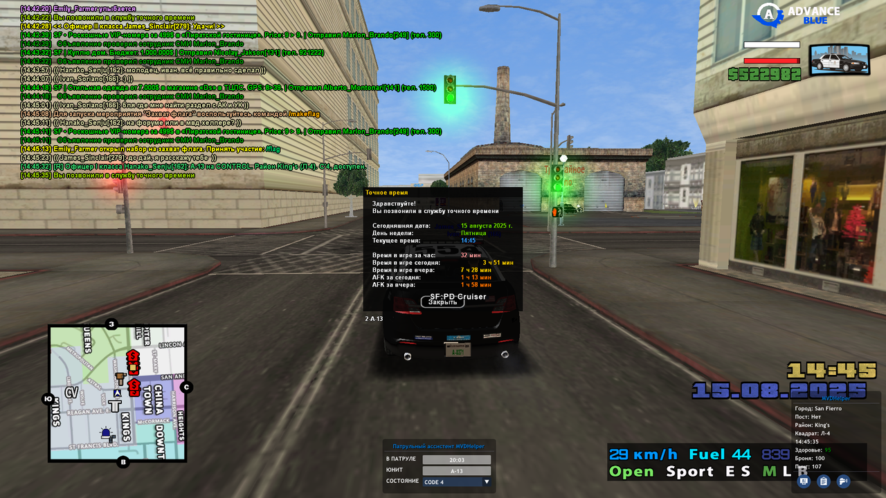 патруль 2 15 авг (5)