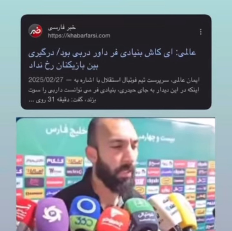 ۲۰۲۵۰۵۳۰_۰۷۴۷۵۰