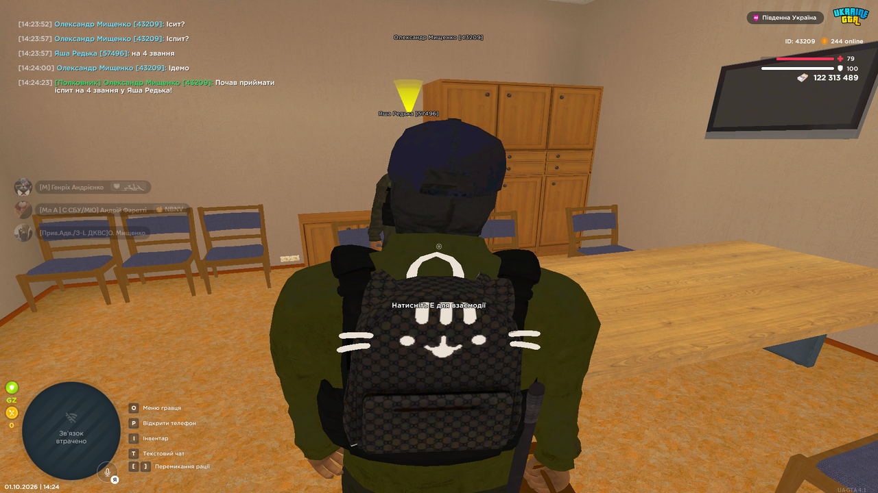 Знімок екрана (369)
