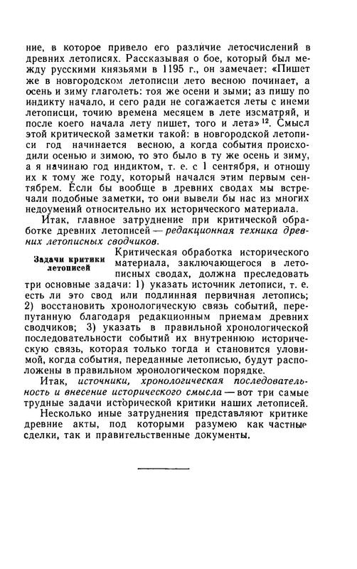 p0012