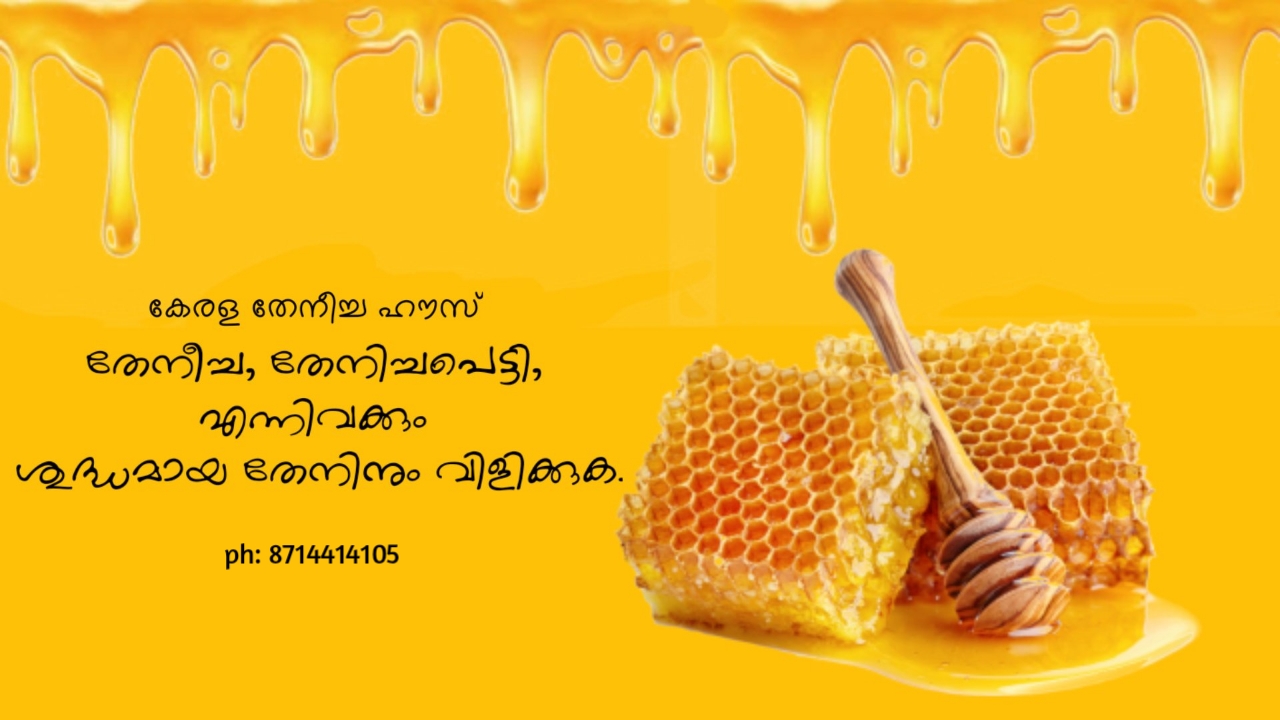 Kolathur-honey