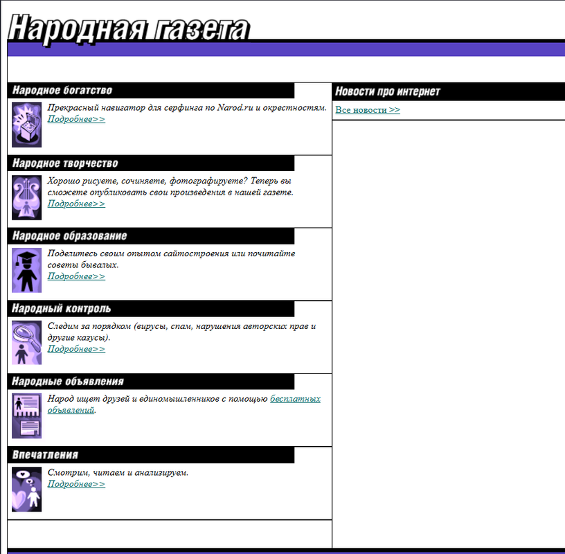 Снимок экрана 2025-07-17 024125