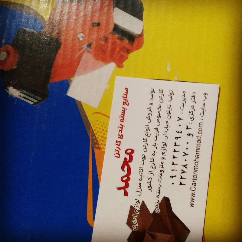 carton-mohammad (154)