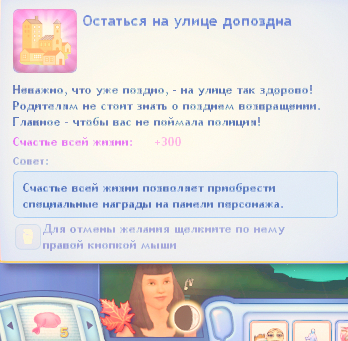 TS3W_2024-12-26_06-57-47.jpg