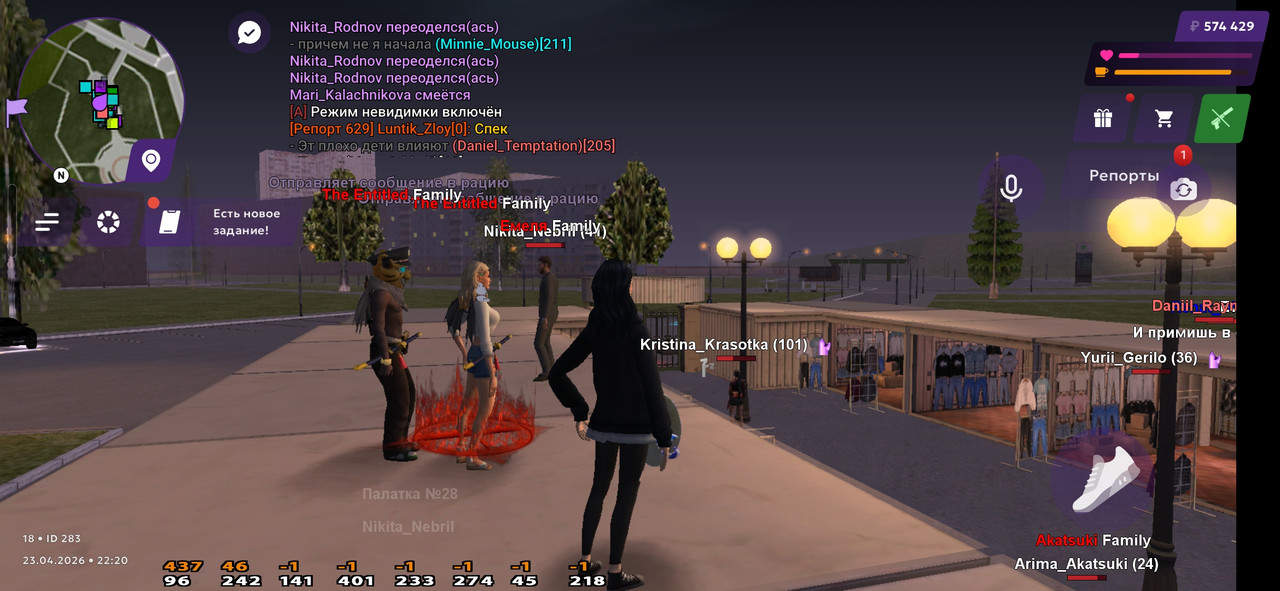 Screenshot 20260423 222020 MATRESHKA