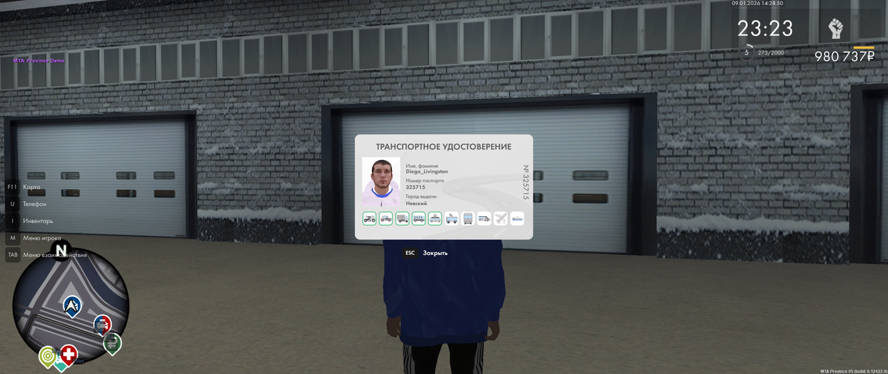 Снимок экрана (3)