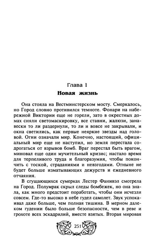 p0253