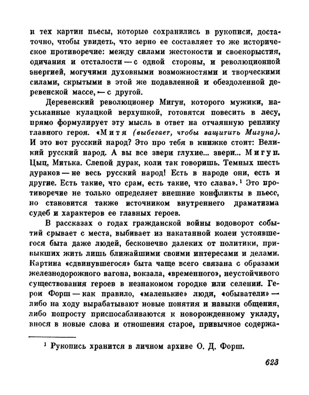 p0023