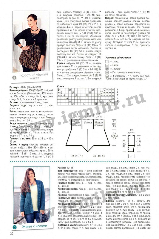 Malenkaya_Diana_2014_Spetsvypusk_01_page-0021