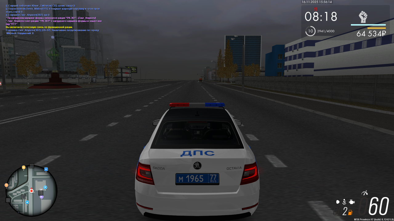 mta screen 2025 11 16 15 56 14