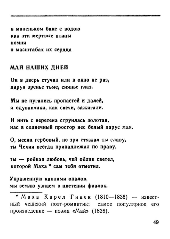 ad4f8d66286fab696215d3716d95f4fe-49