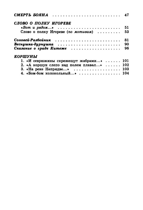 p0013