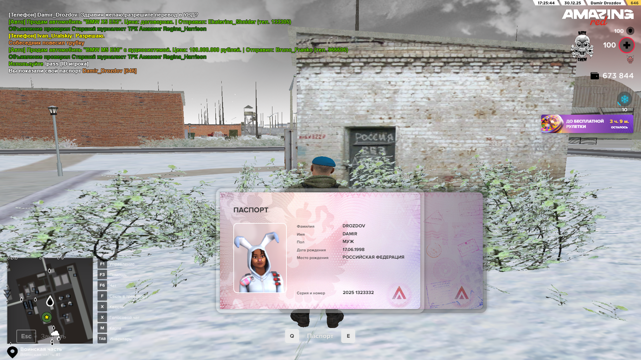 Hate Screenshot 2025 12 30 17 25 44 79