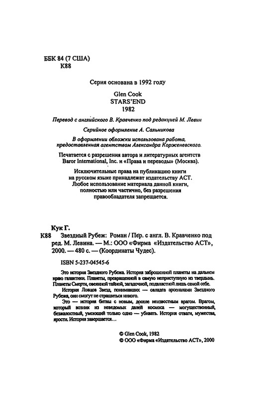 p0006