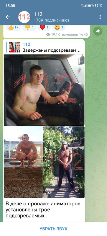 Screenshot_20230503_150831_org.telegram.messenger